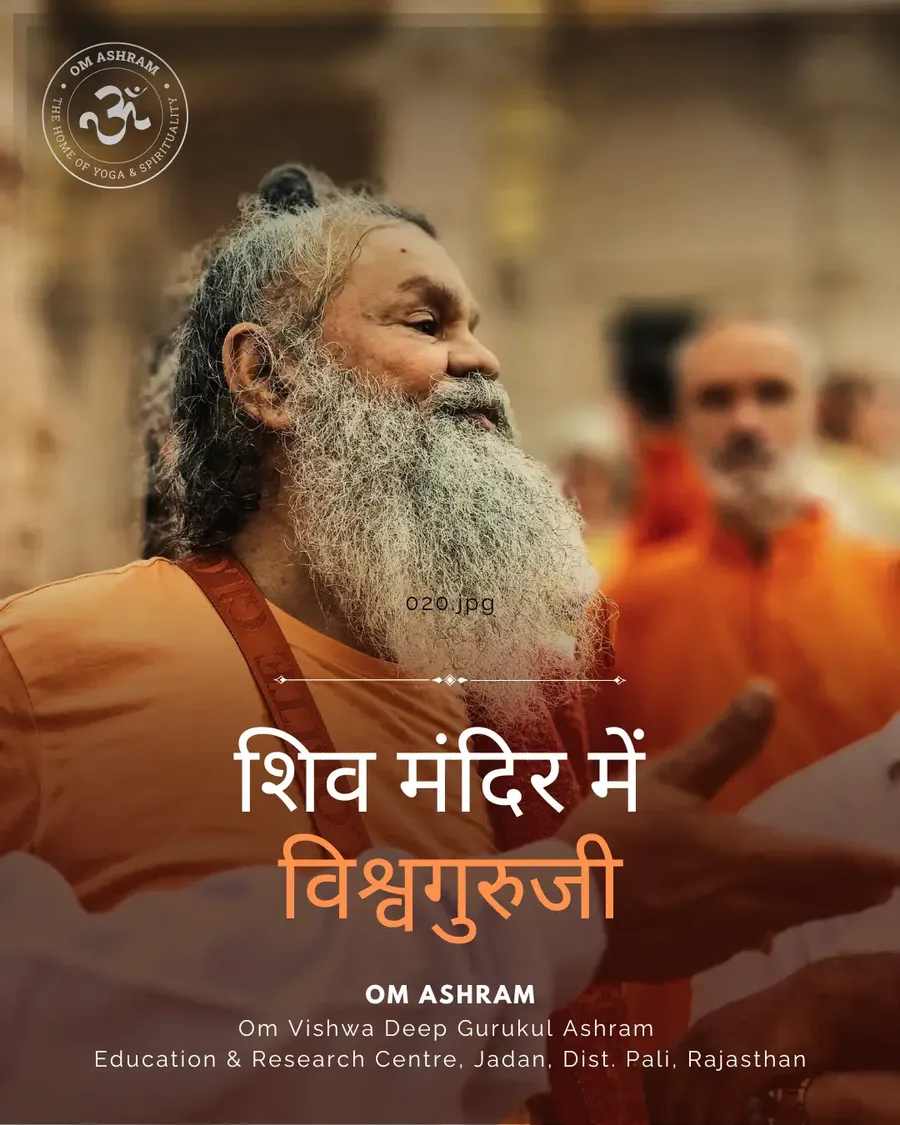 birthday-celebration-gurudev-at-rudra-abhishek mainImage